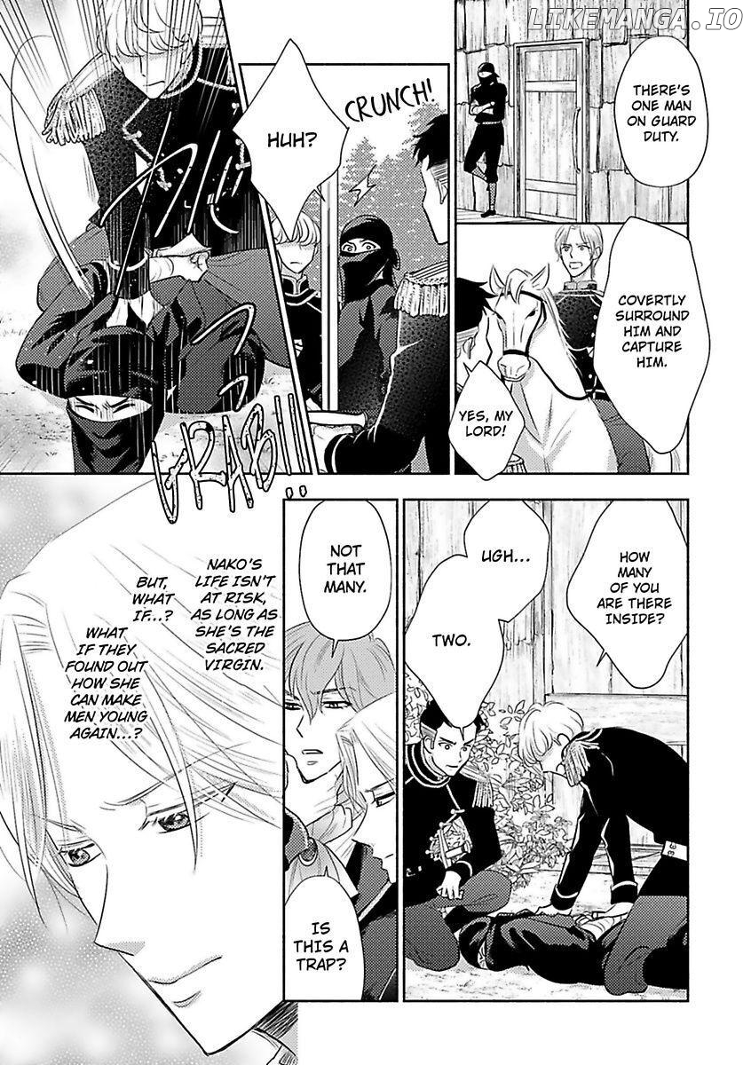 Nokori Mono niha Fuku ga Aru chapter 9 - page 7