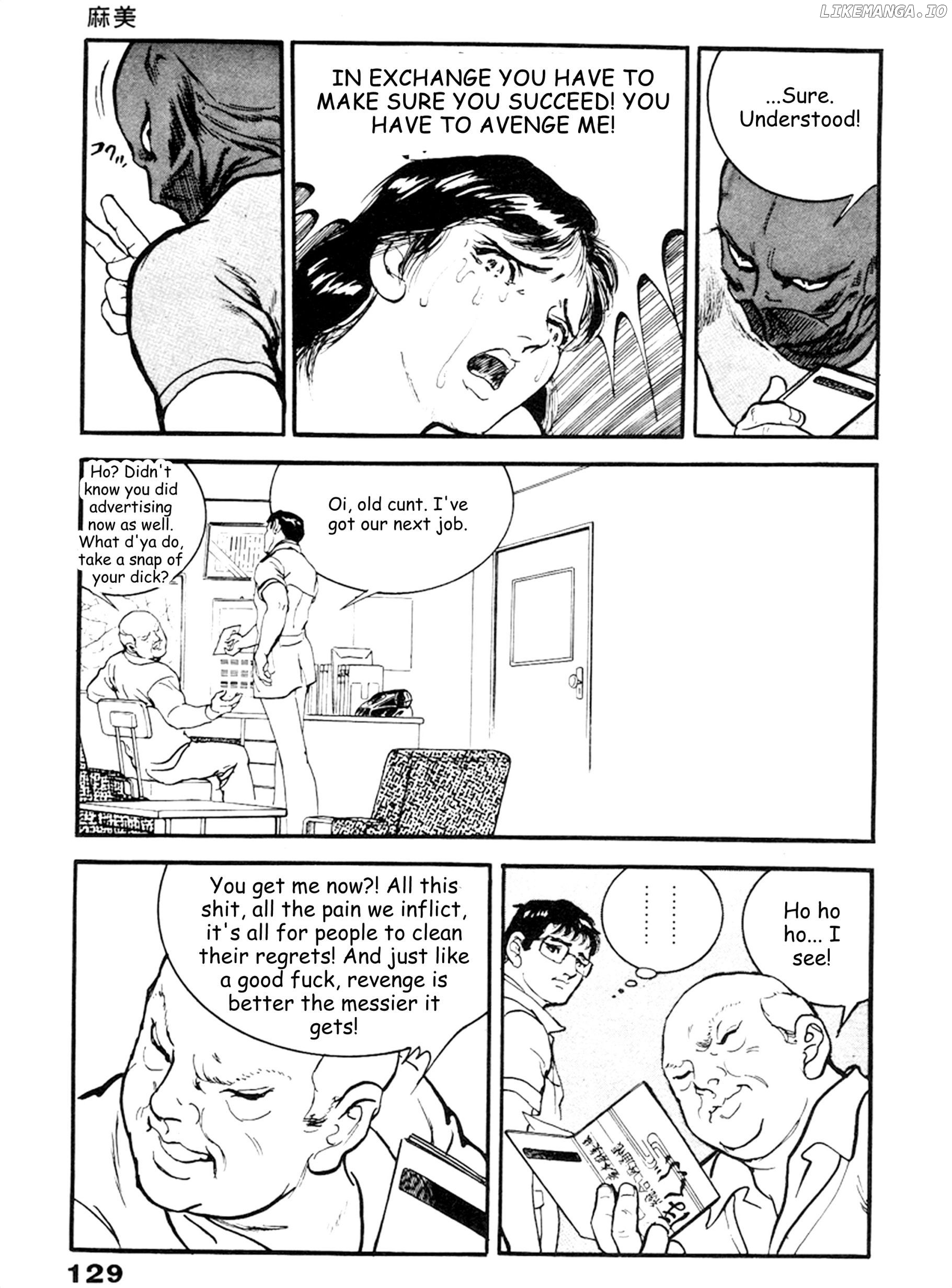 The Rapeman chapter 17 - page 29