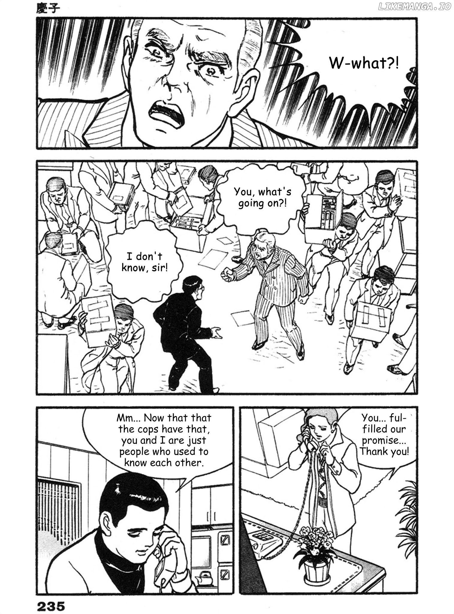 The Rapeman chapter 7 - page 30