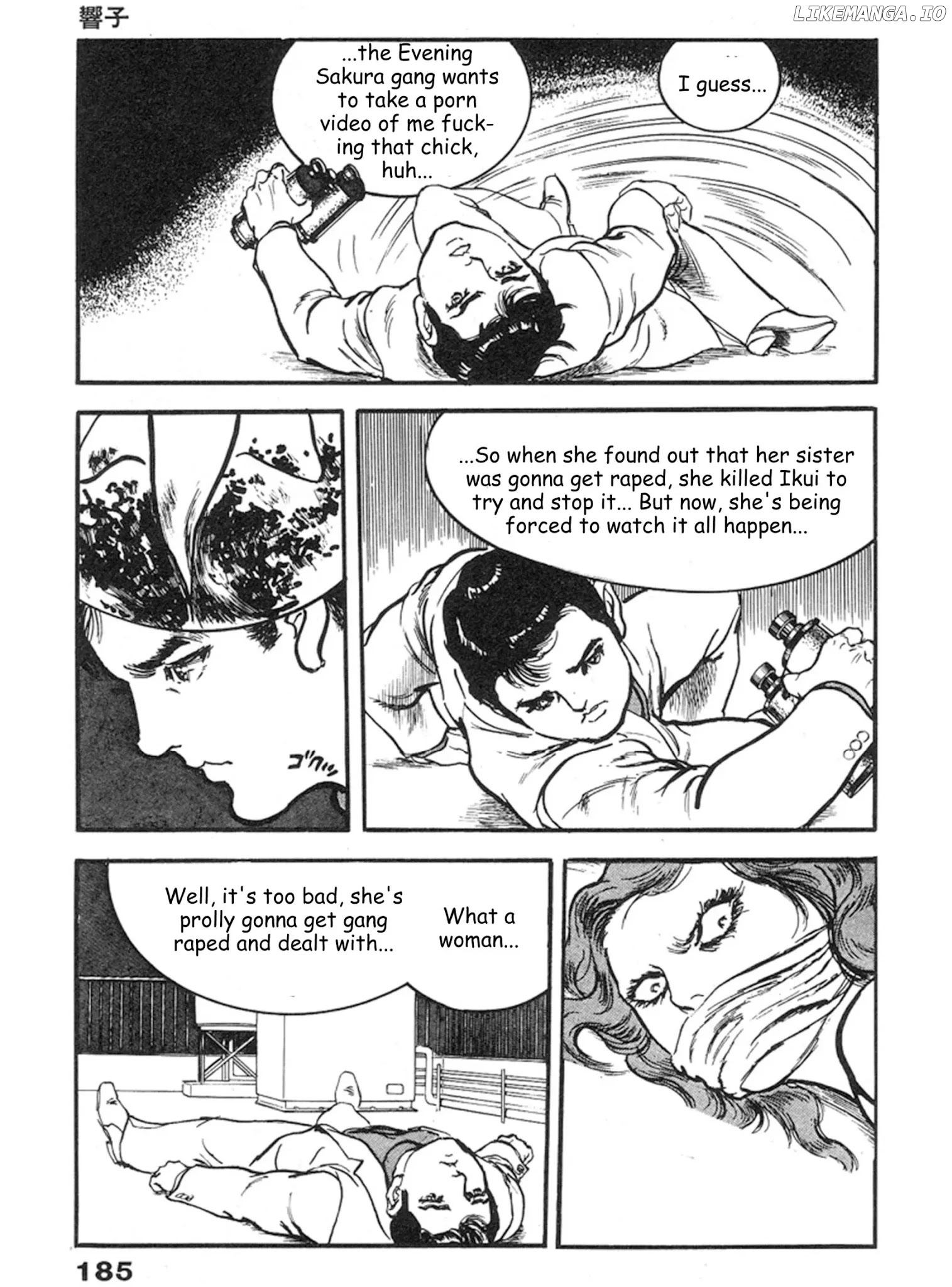 The Rapeman chapter 12 - page 22