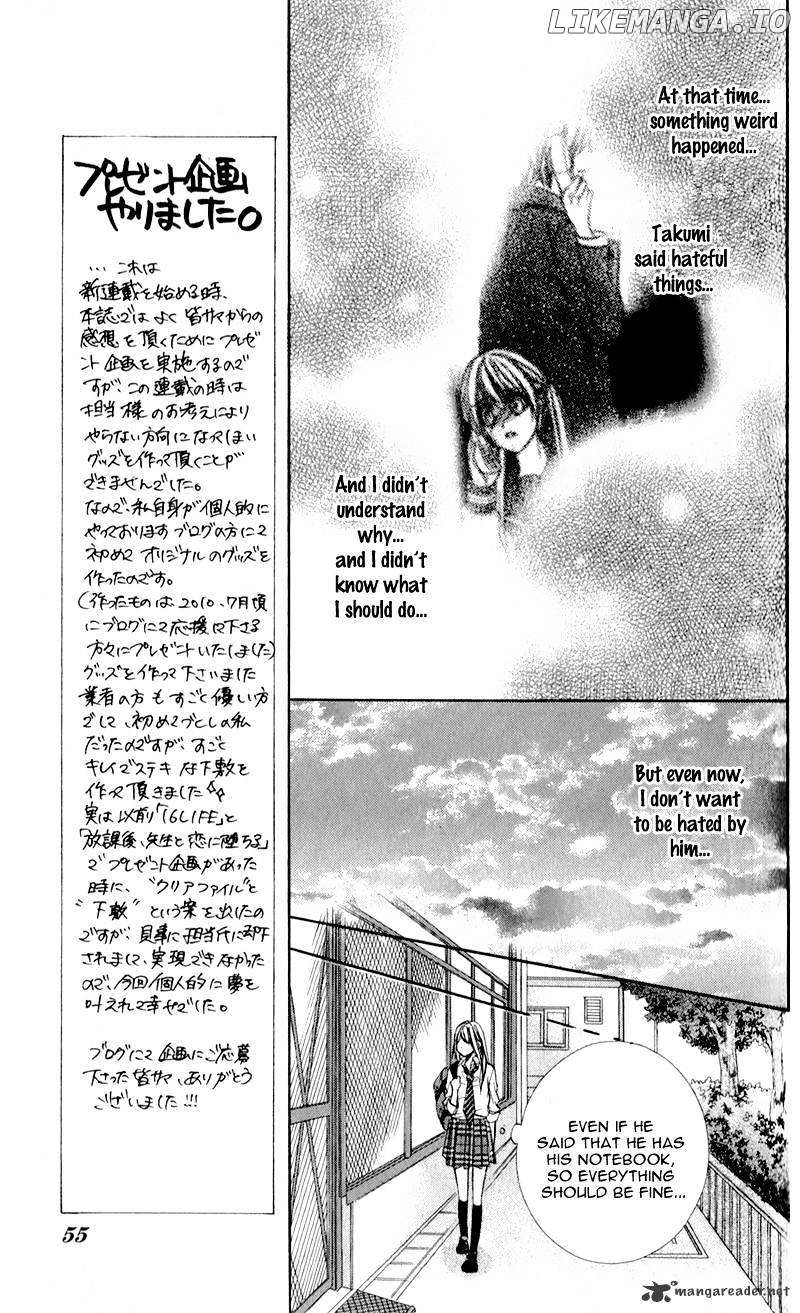 Kimi to Koi no Tochuu chapter 2 - page 12