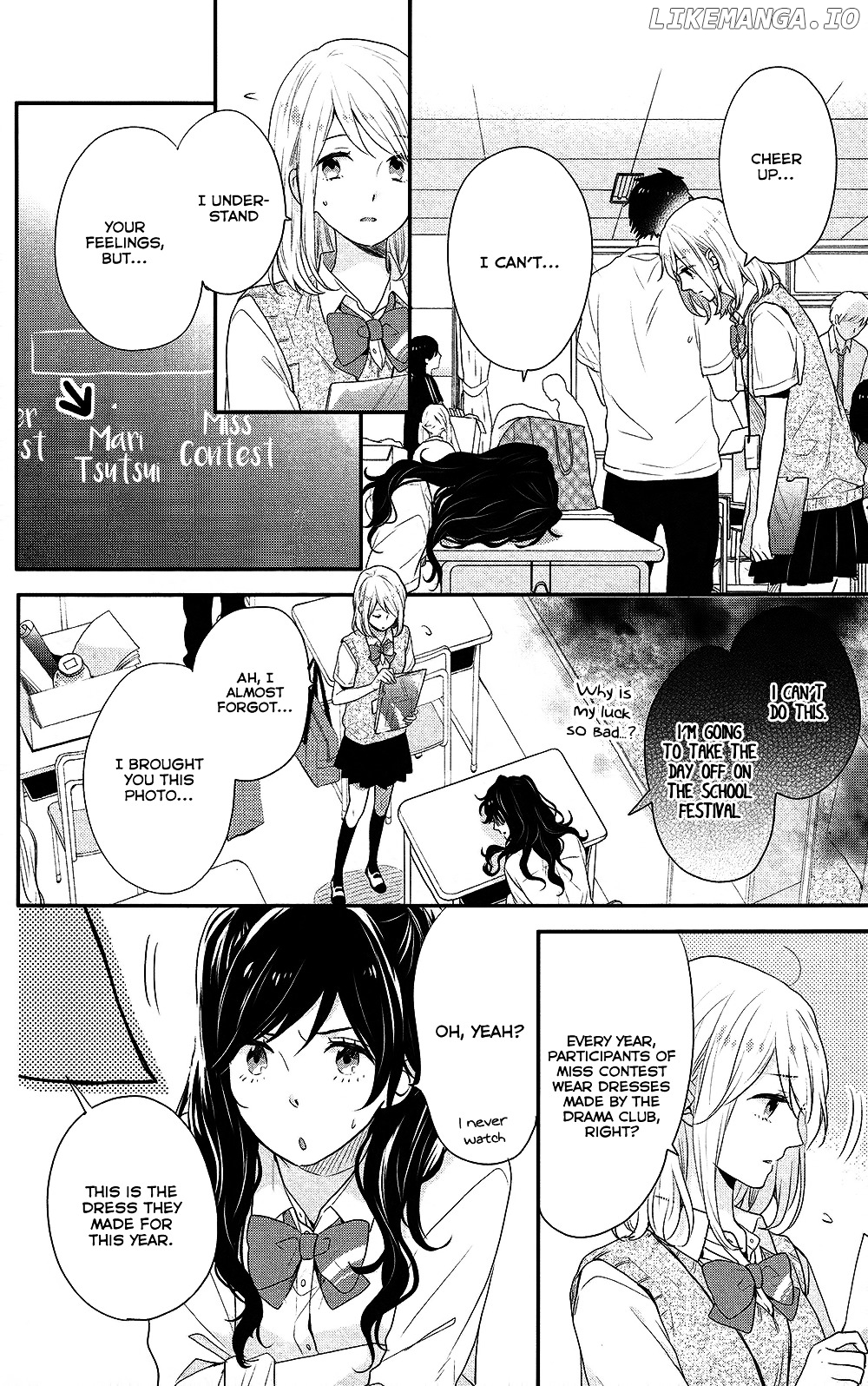 Nijiiro Days (MIZUNO Minami) chapter 44 - page 11