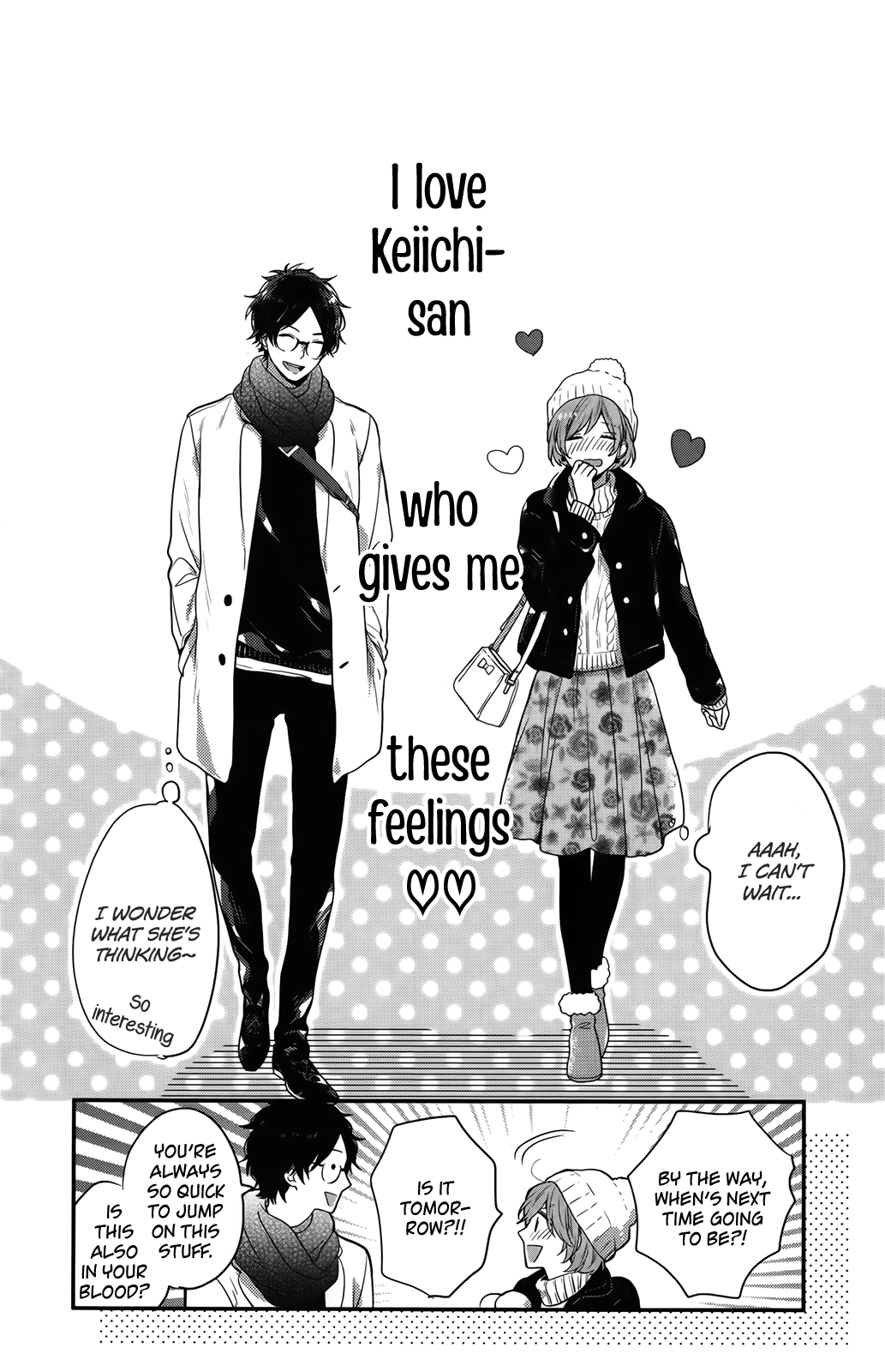 Nijiiro Days (MIZUNO Minami) chapter 57.2 - page 33