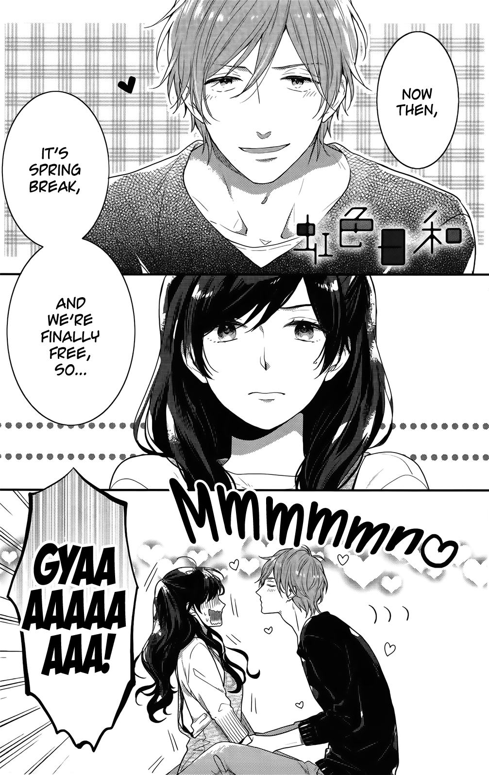 Nijiiro Days (MIZUNO Minami) chapter 57.3 - page 1