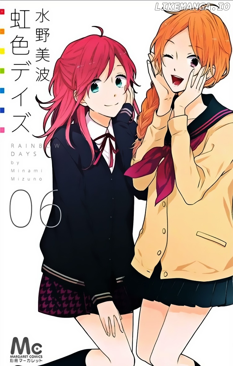 Nijiiro Days (MIZUNO Minami) chapter 18.3 - page 1