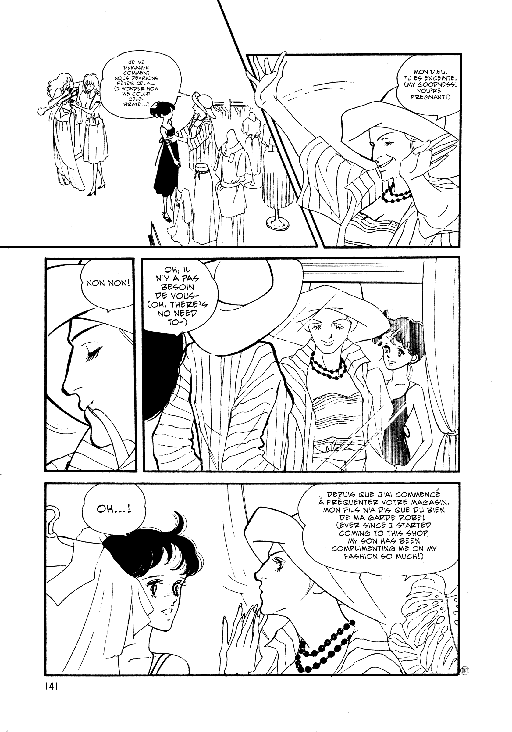 High Teen Boogie chapter 50 - page 17