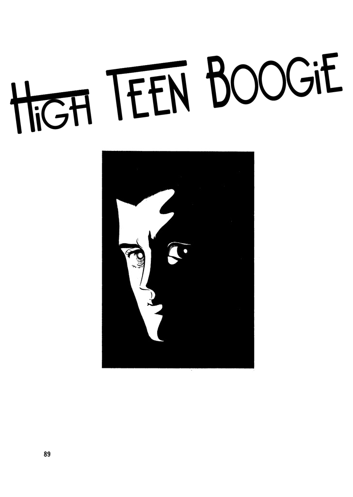 High Teen Boogie chapter 23 - page 14
