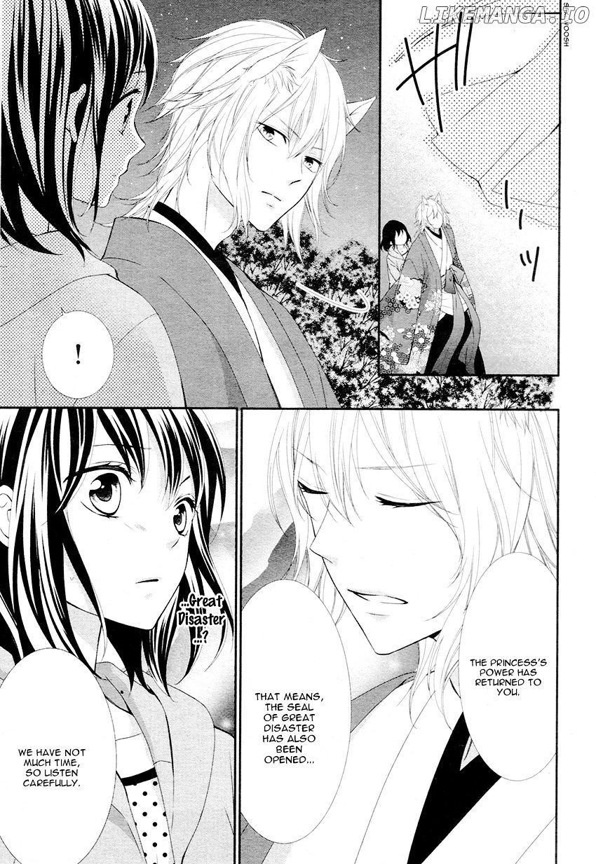 Koi to Kemono to Seitokai chapter 5 - page 10
