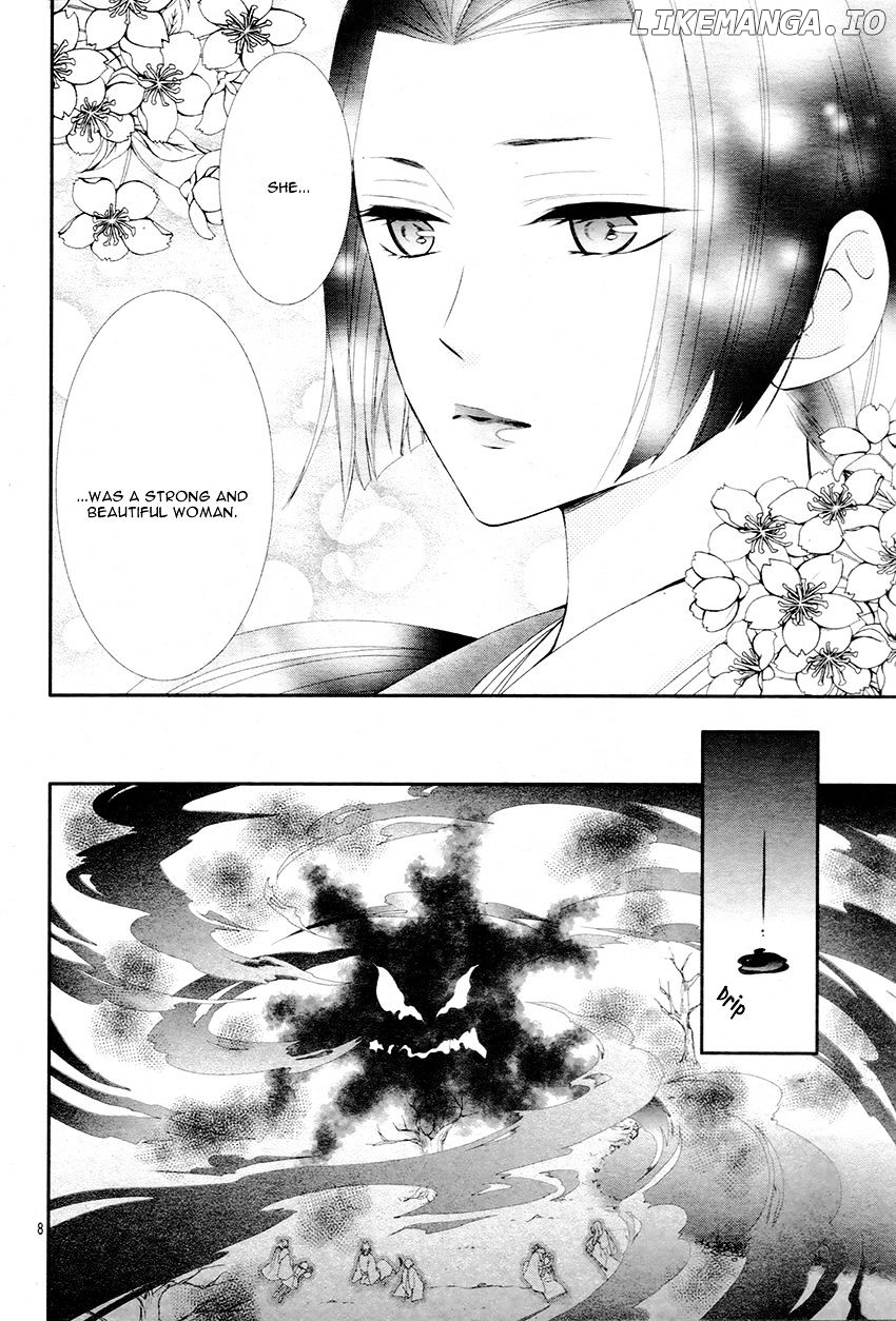 Koi to Kemono to Seitokai chapter 5 - page 13