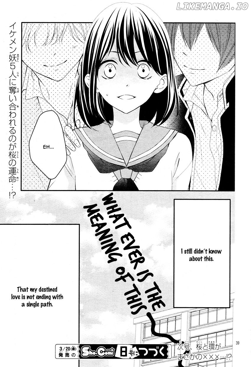 Koi to Kemono to Seitokai chapter 5 - page 43