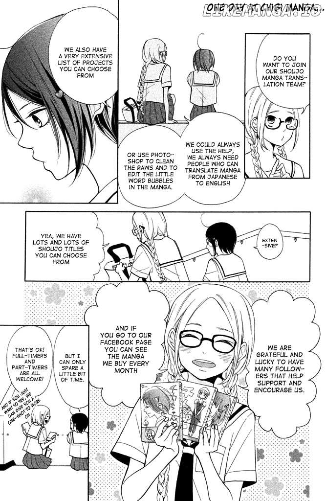 Kyutto Musunde, Suki chapter 3 - page 4