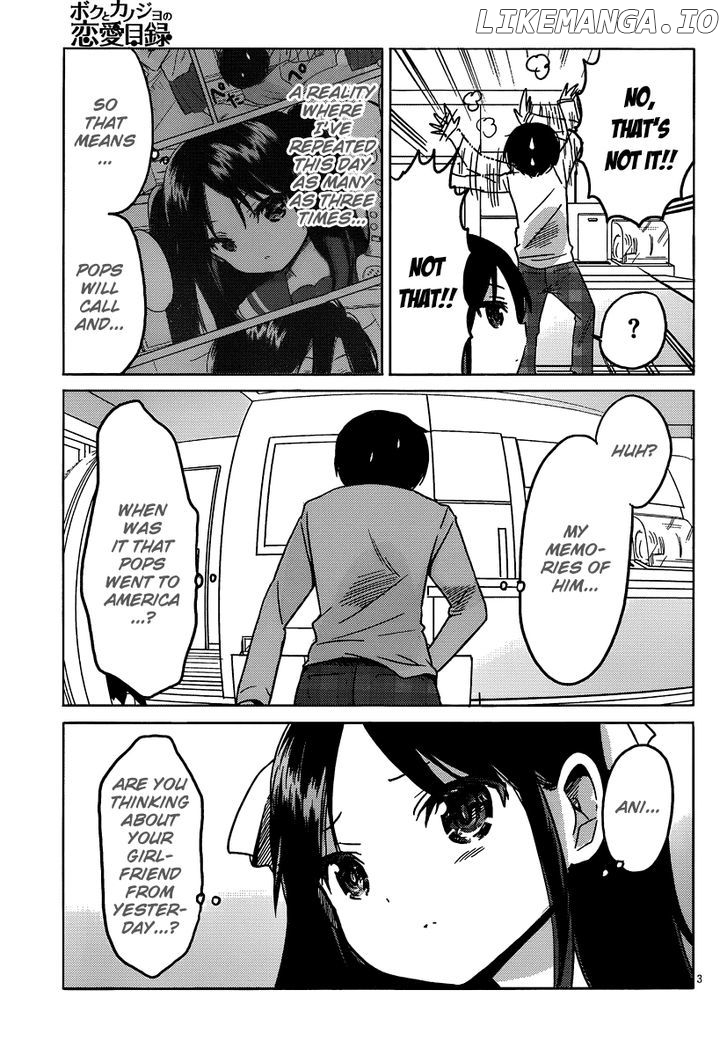 Boku to Kanojo no Renai Mokuroku chapter 15 - page 5