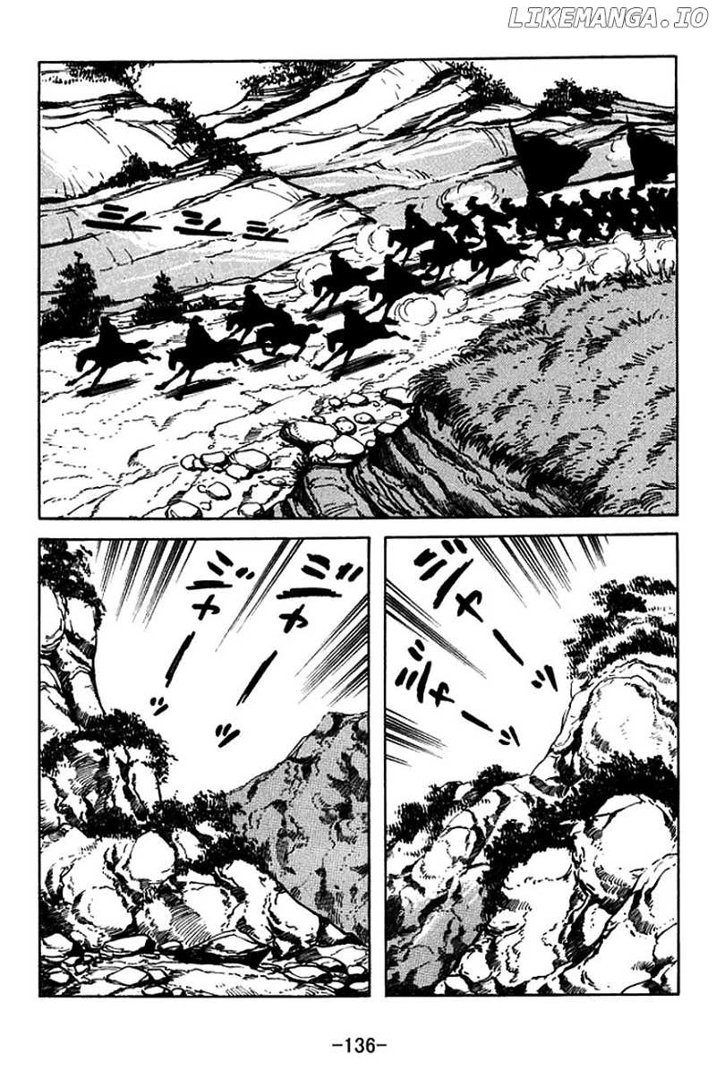 Sangokushi chapter 423 - page 12