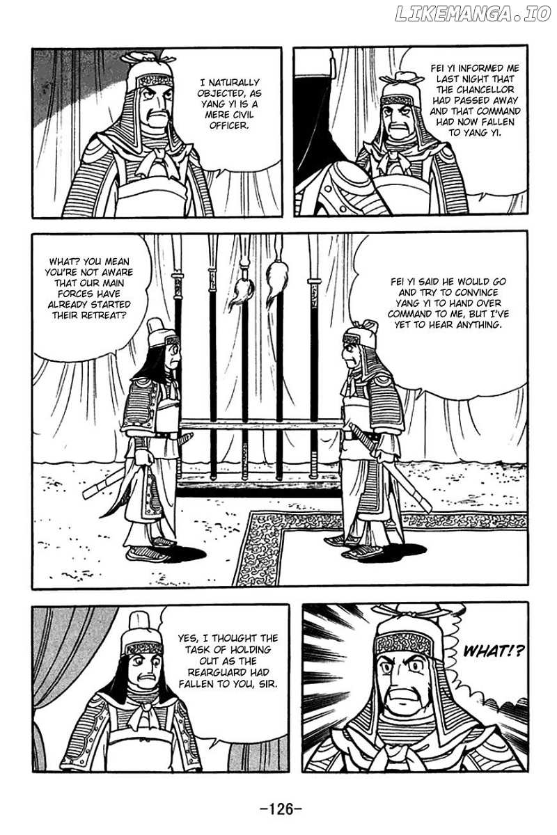 Sangokushi chapter 423 - page 2