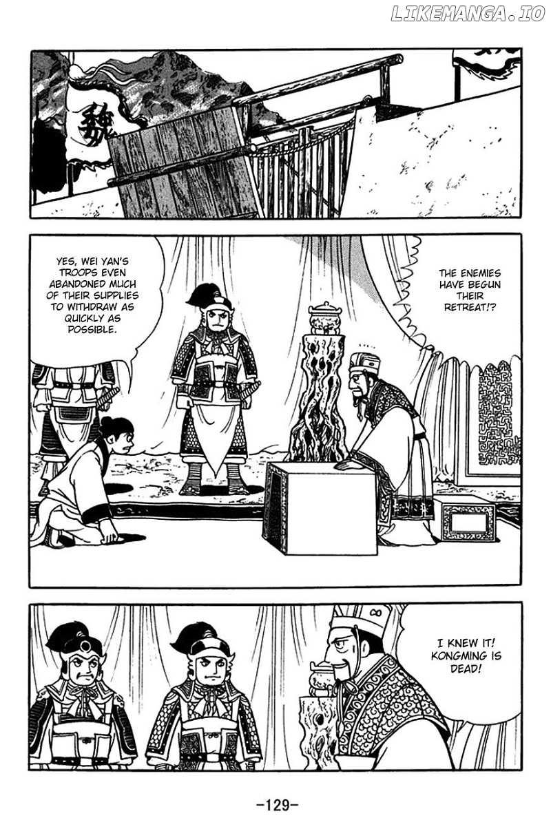 Sangokushi chapter 423 - page 5