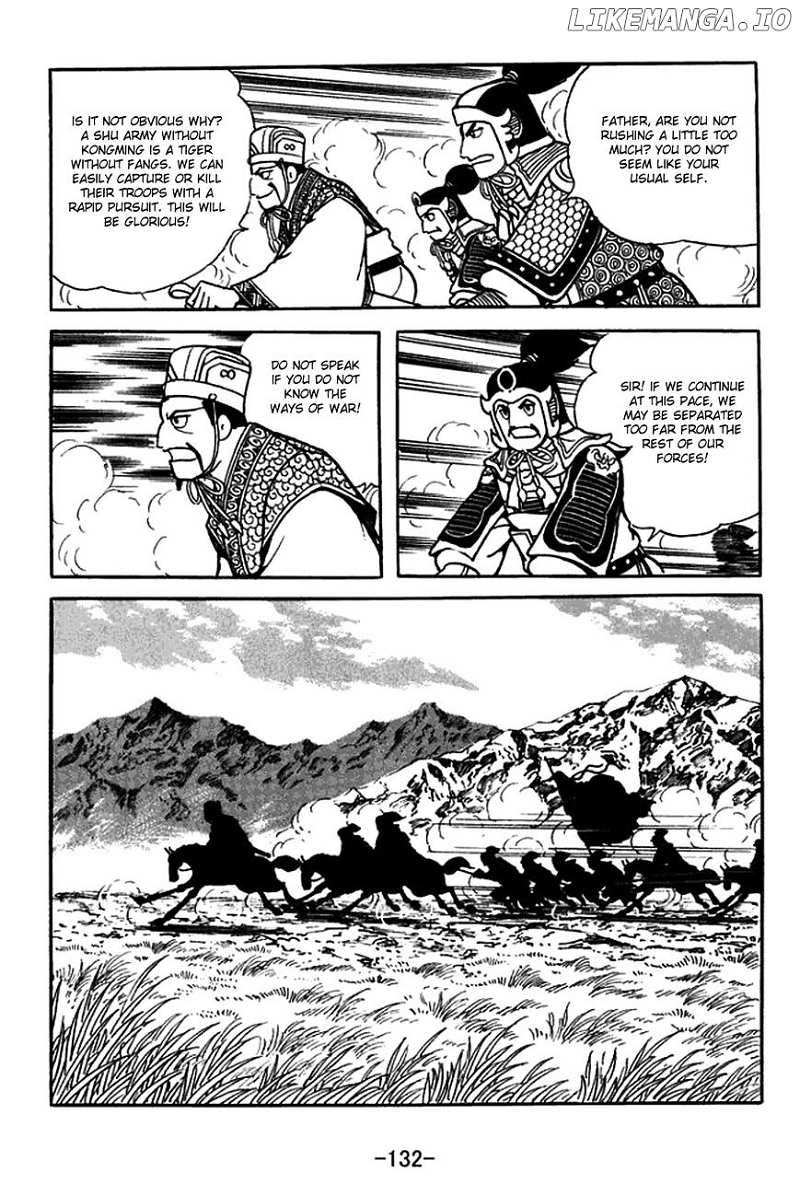 Sangokushi chapter 423 - page 8