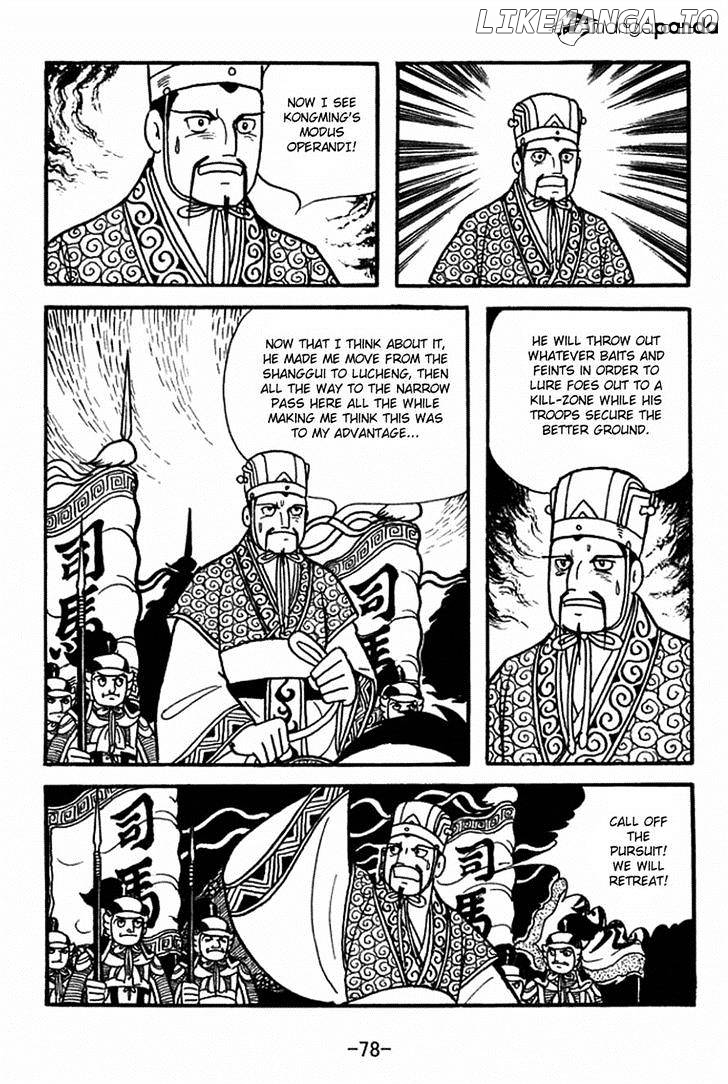 Sangokushi chapter 403 - page 29