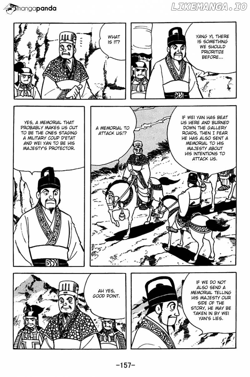 Sangokushi chapter 424 - page 7