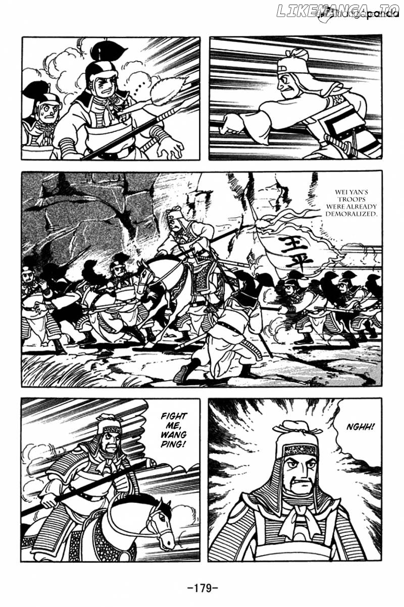 Sangokushi chapter 425 - page 13