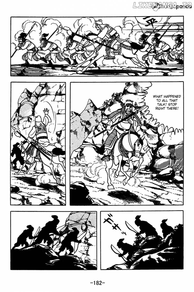 Sangokushi chapter 425 - page 16