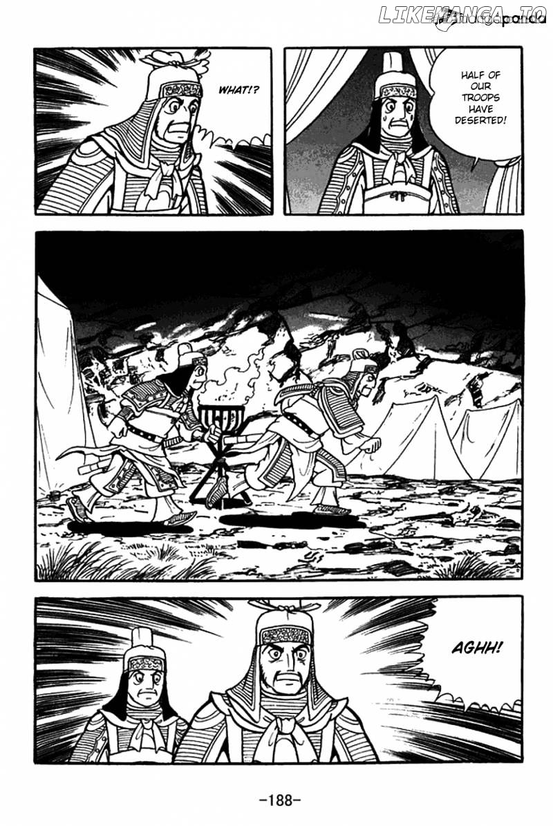 Sangokushi chapter 425 - page 22