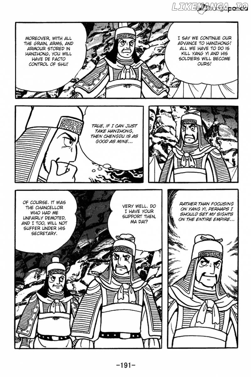 Sangokushi chapter 425 - page 25