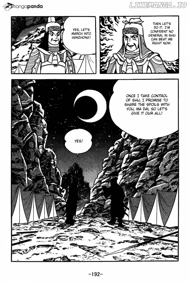 Sangokushi chapter 425 - page 26