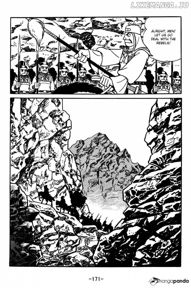Sangokushi chapter 425 - page 5