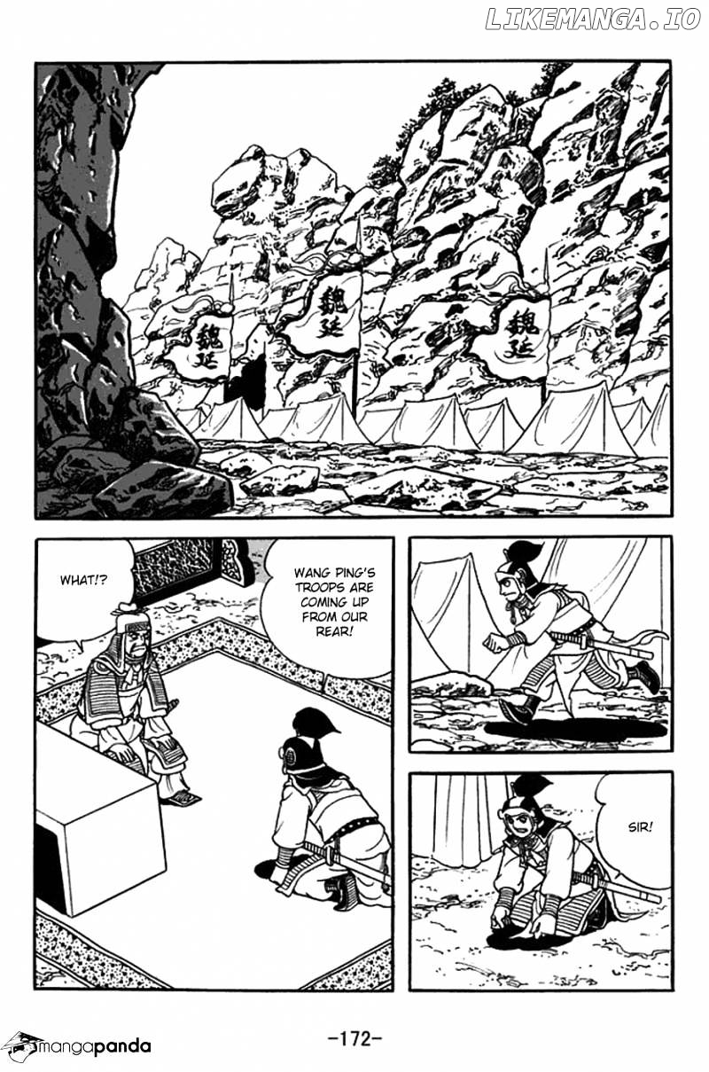 Sangokushi chapter 425 - page 6