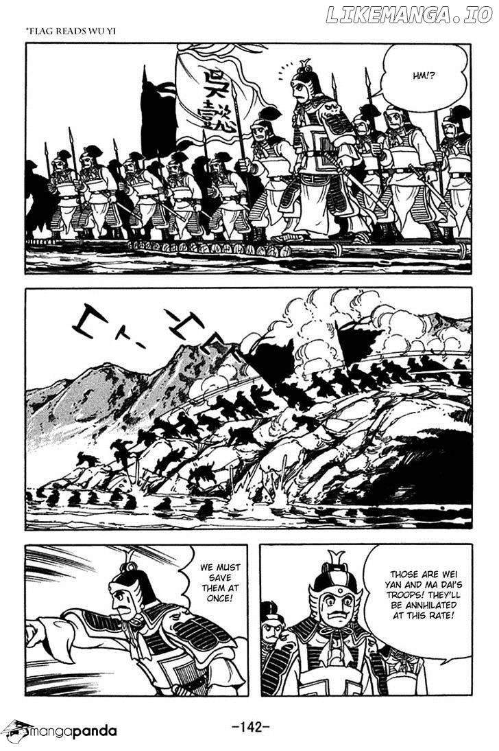 Sangokushi chapter 406 - page 13