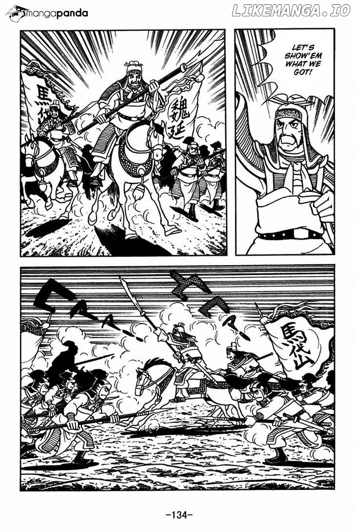 Sangokushi chapter 406 - page 5