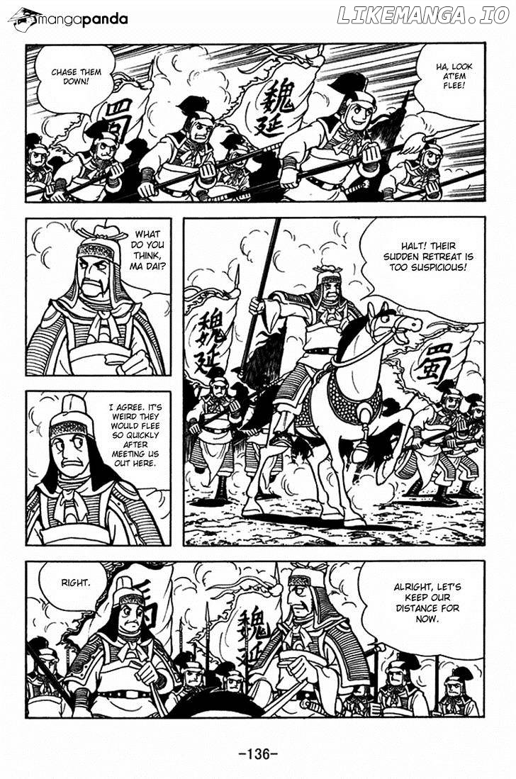 Sangokushi chapter 406 - page 7