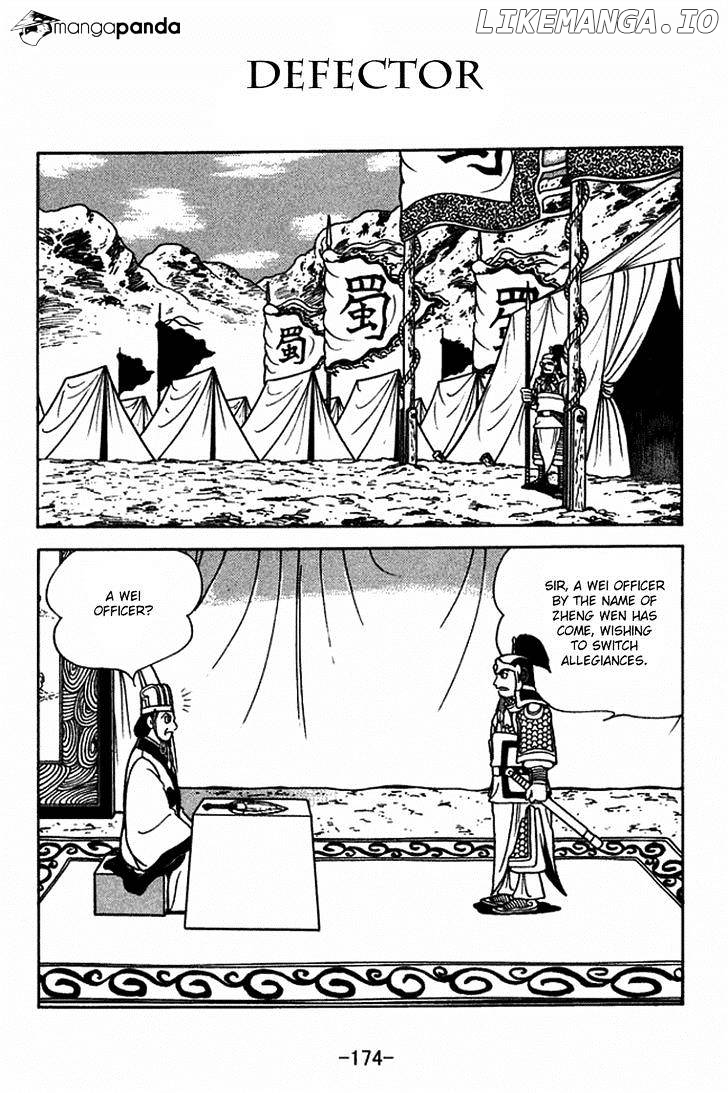 Sangokushi chapter 408 - page 1