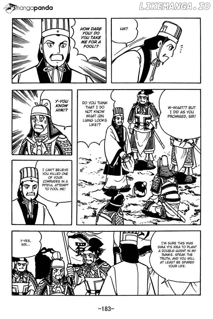 Sangokushi chapter 408 - page 10