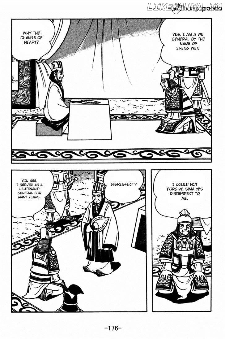 Sangokushi chapter 408 - page 3