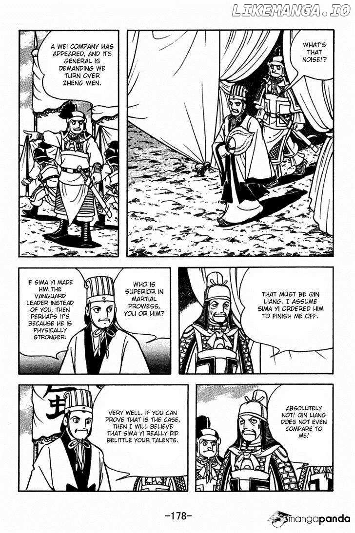 Sangokushi chapter 408 - page 5