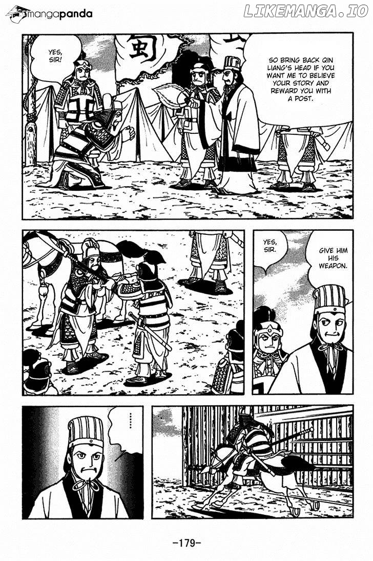 Sangokushi chapter 408 - page 6