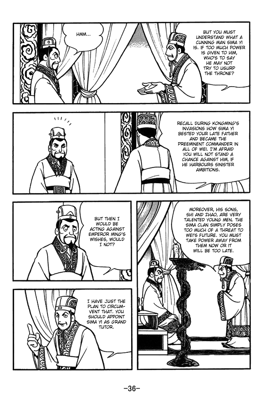Sangokushi chapter 429 - page 19