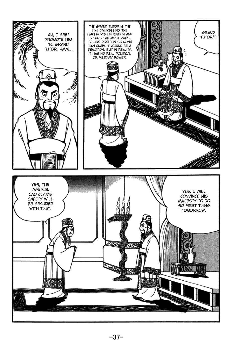 Sangokushi chapter 429 - page 20