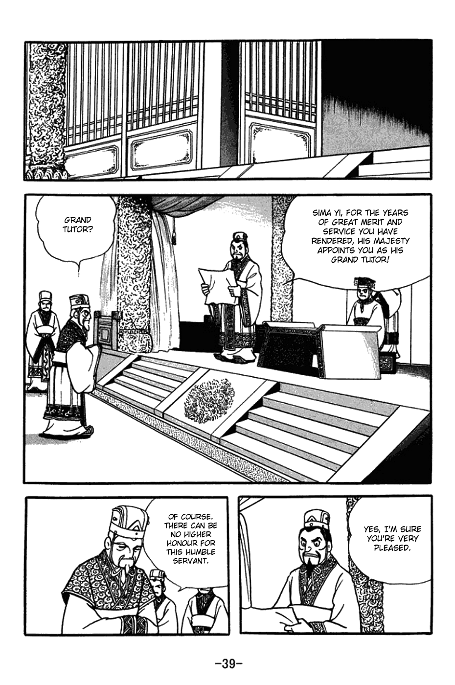 Sangokushi chapter 429 - page 22