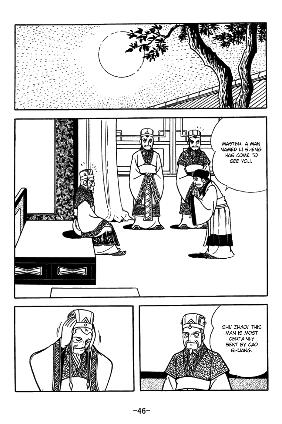 Sangokushi chapter 429 - page 29