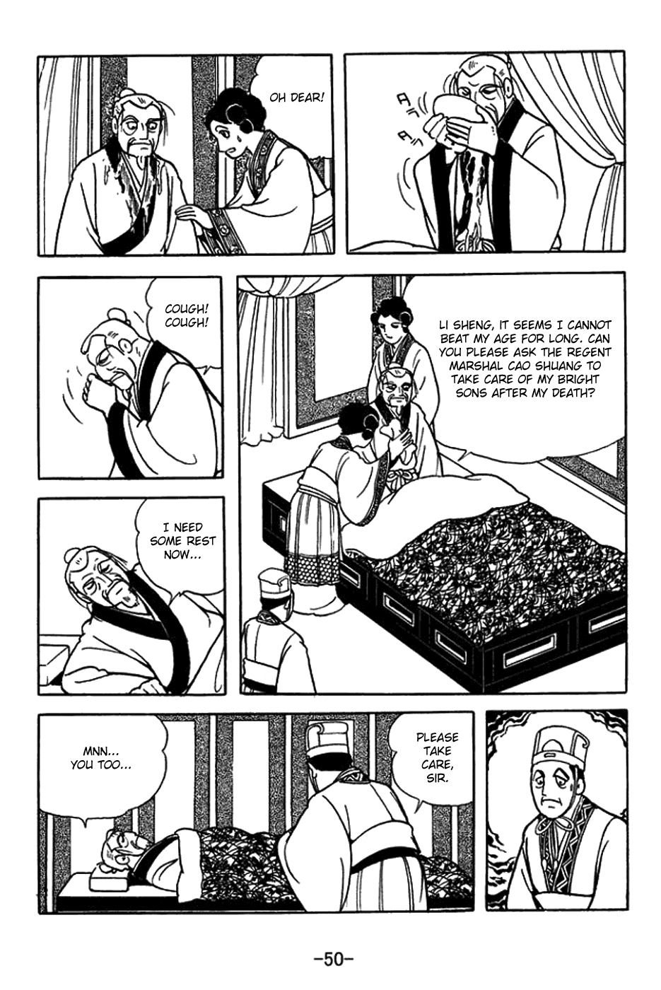 Sangokushi chapter 429 - page 33