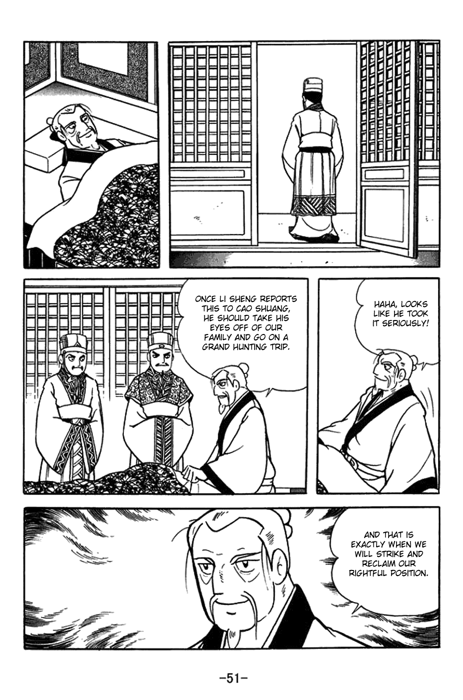 Sangokushi chapter 429 - page 34