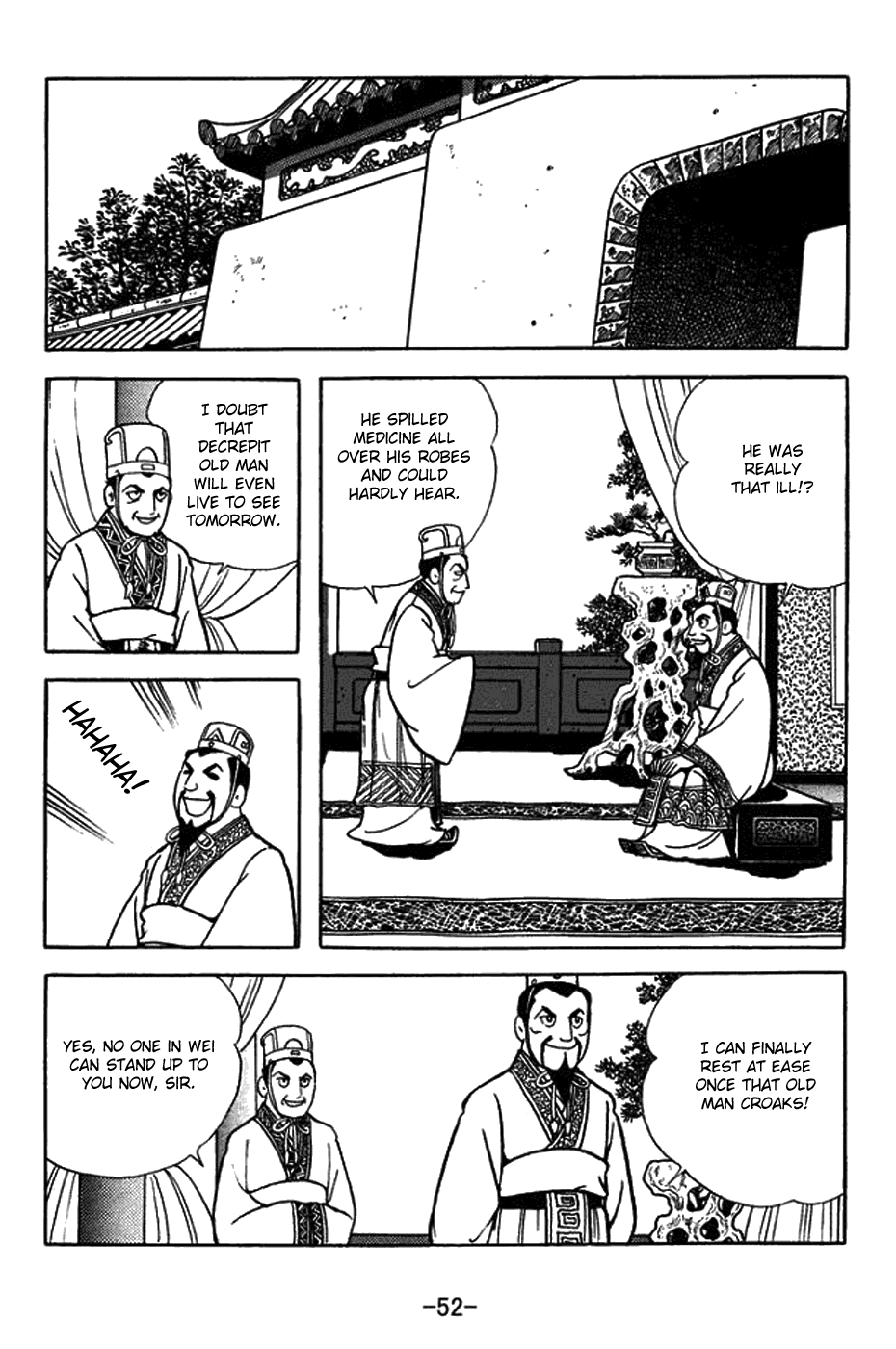 Sangokushi chapter 429 - page 35