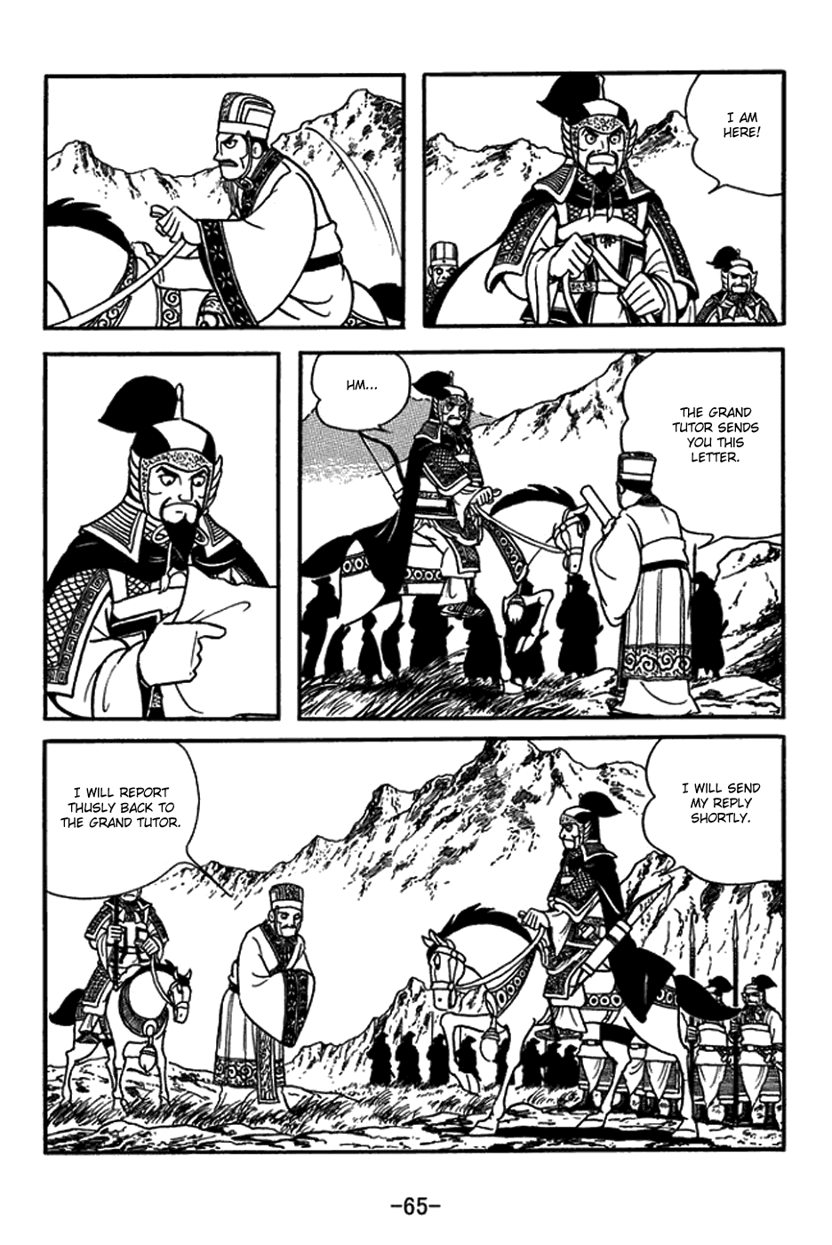 Sangokushi chapter 430 - page 12