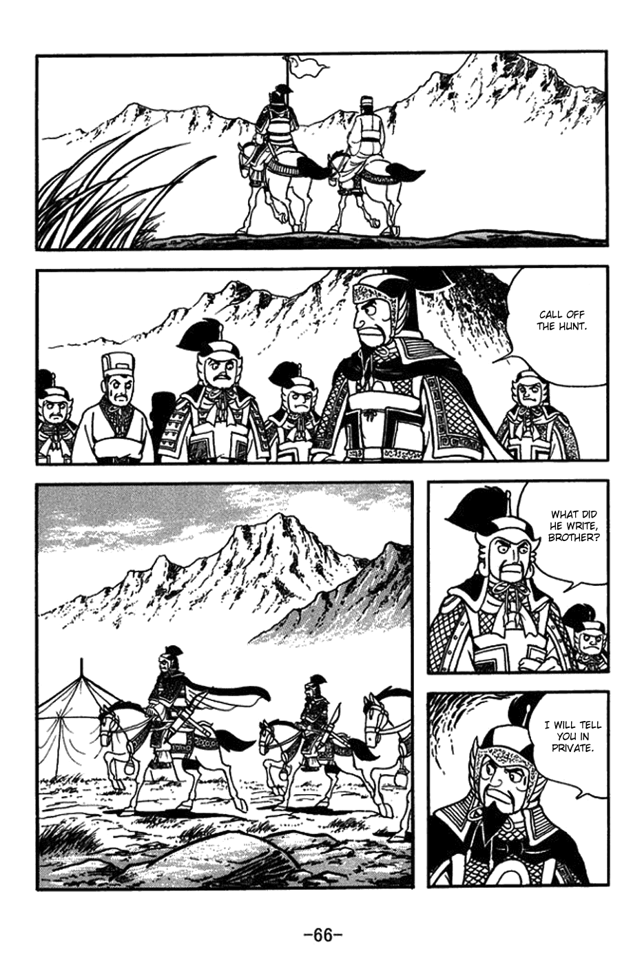 Sangokushi chapter 430 - page 13