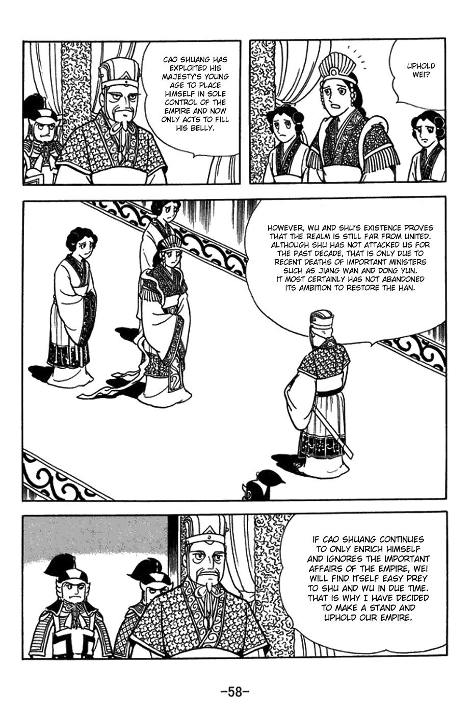 Sangokushi chapter 430 - page 5