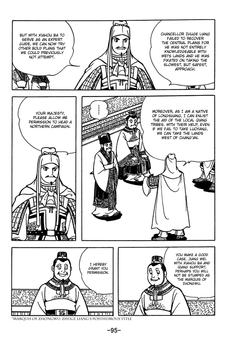 Sangokushi chapter 431 - page 12