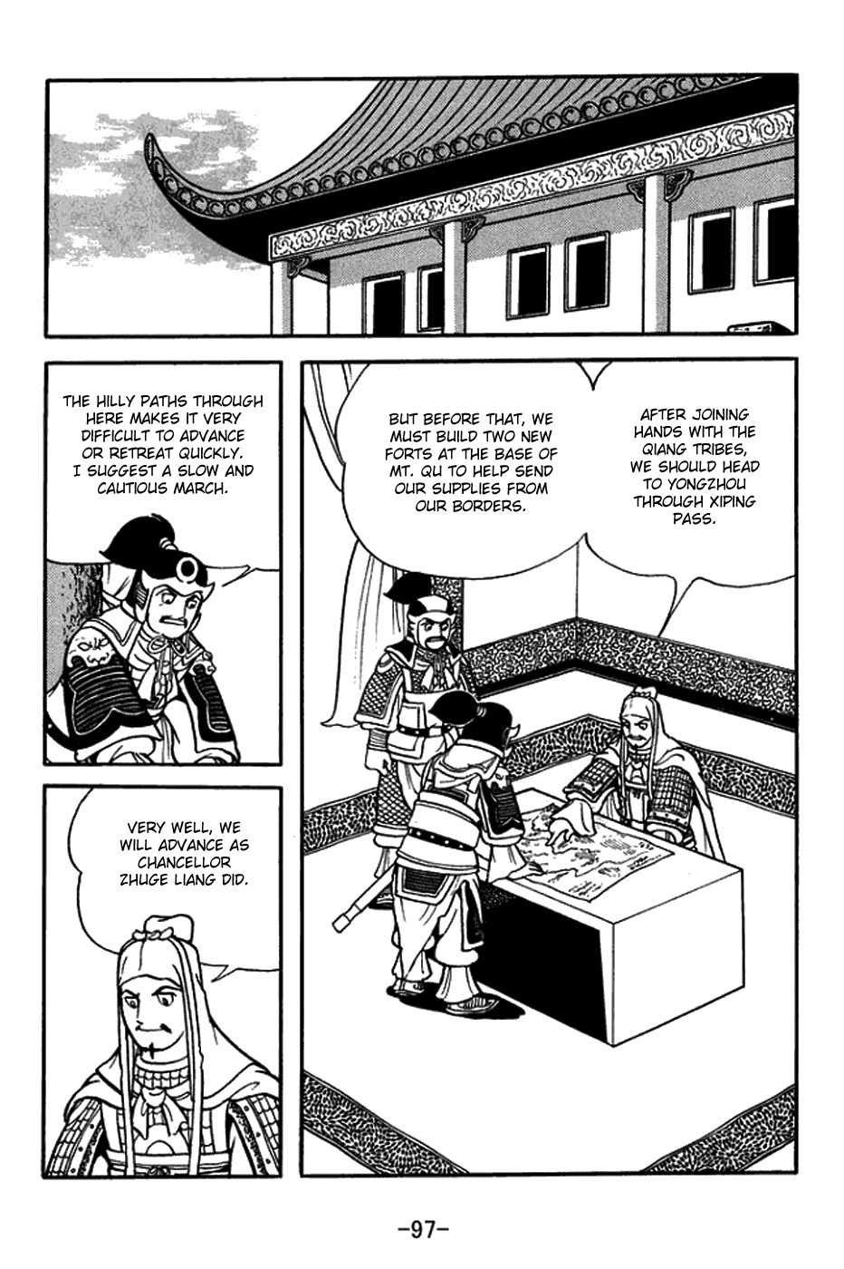 Sangokushi chapter 431 - page 14