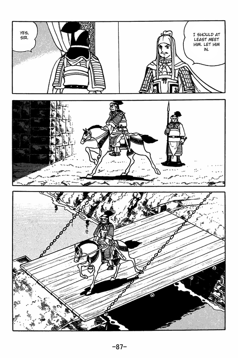 Sangokushi chapter 431 - page 4